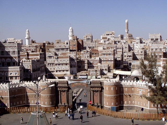 Yemen Gate